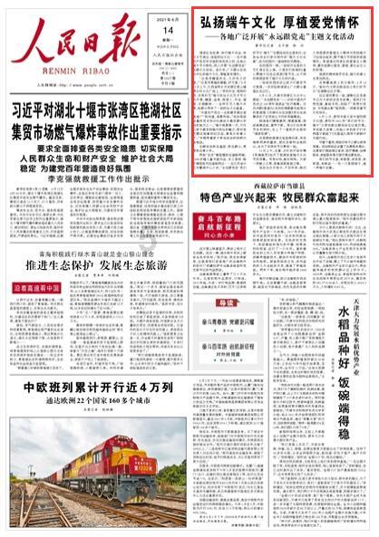 了解你会为了事业而不择手段吗?知识星球,专享独家内容